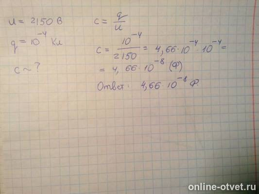 Изображение к ответу