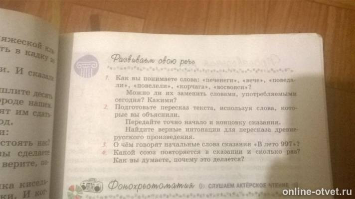 Изображение к вопросу