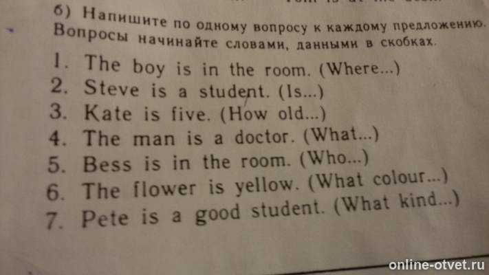 Изображение к вопросу