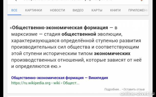 Изображение к ответу