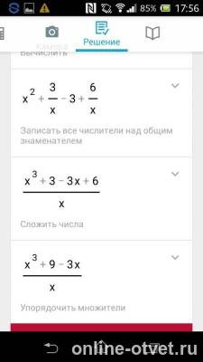 Изображение к ответу