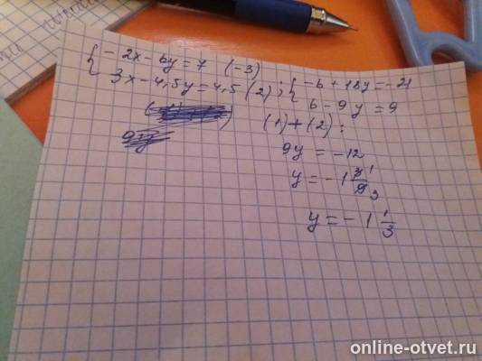 Изображение к ответу