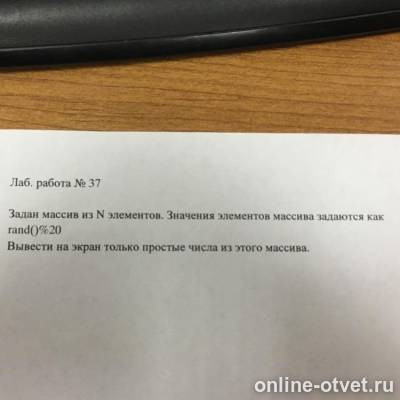 Изображение к вопросу