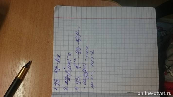 Изображение к ответу