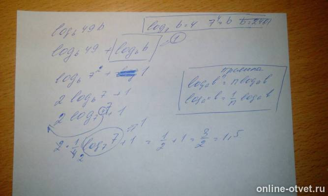 Изображение к ответу