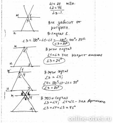 Изображение к ответу