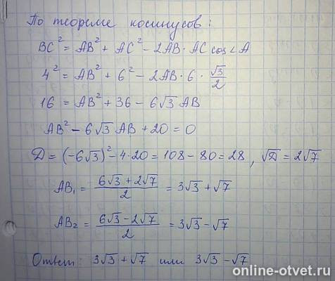 Изображение к ответу