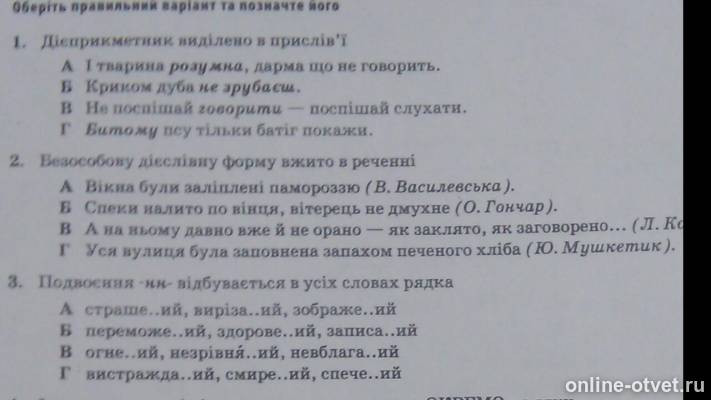 Изображение к вопросу