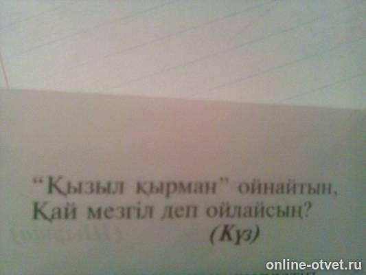 Изображение к ответу