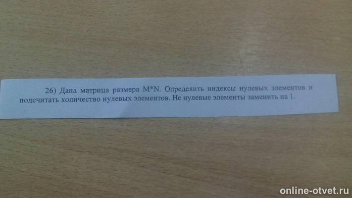 Изображение к вопросу