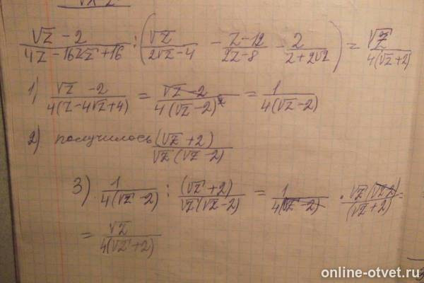 Изображение к ответу