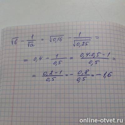 Изображение к ответу