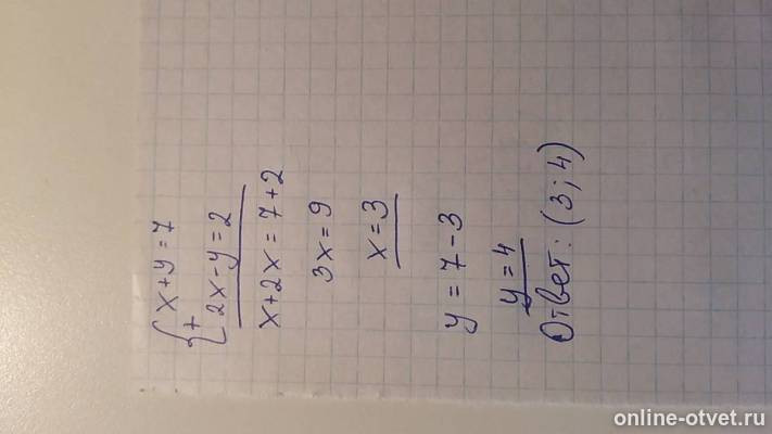 Изображение к ответу