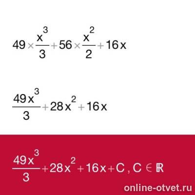 Изображение к ответу