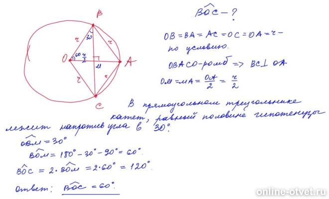 Изображение к ответу