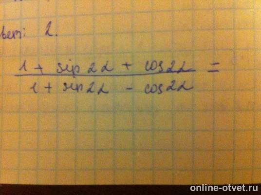 Изображение к вопросу
