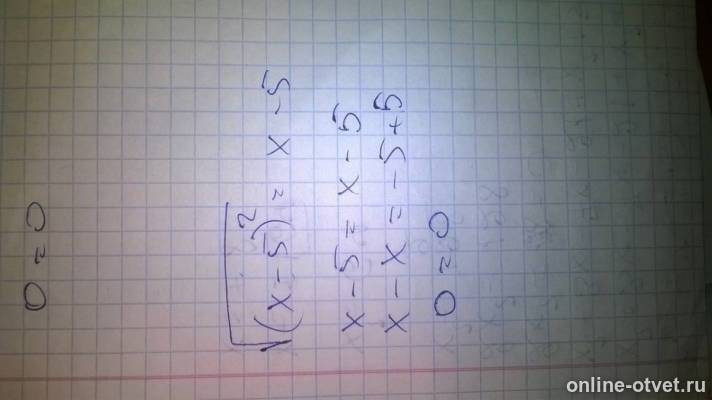 Изображение к ответу