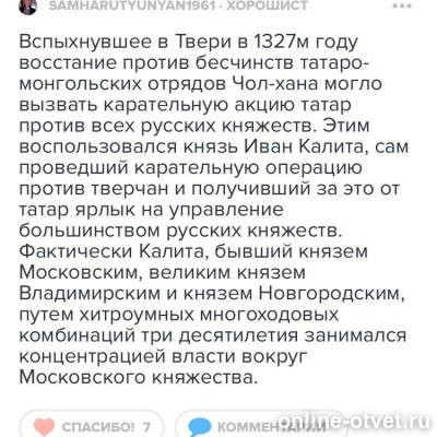 Изображение к ответу