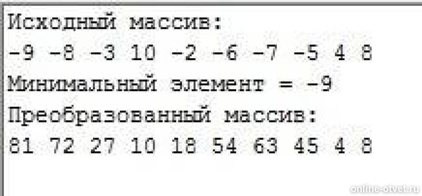 Изображение к ответу