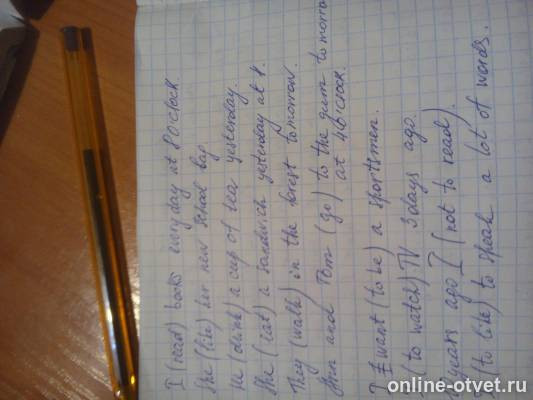 Изображение к вопросу