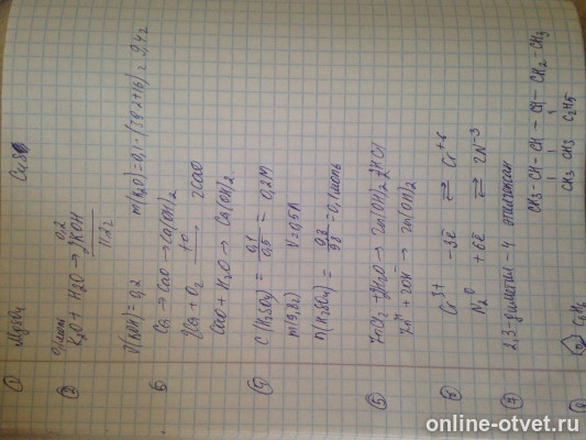 Изображение к ответу