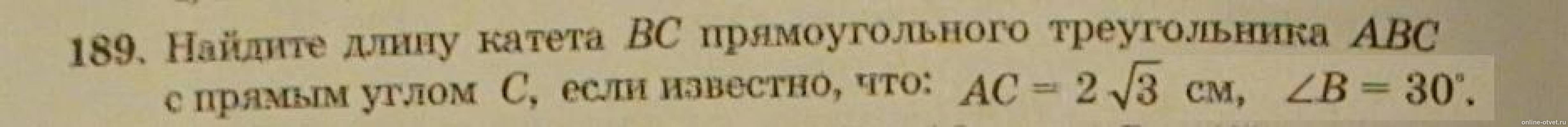 Изображение к вопросу