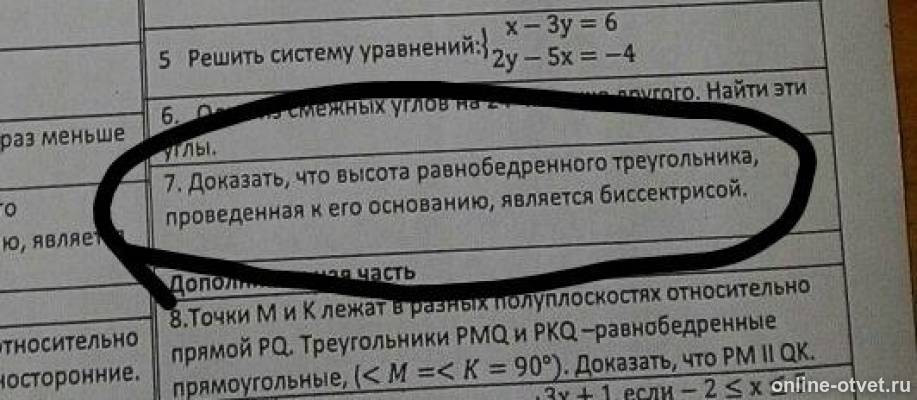 Изображение к вопросу