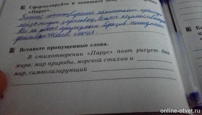 Изображение к вопросу