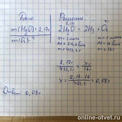 Изображение к ответу