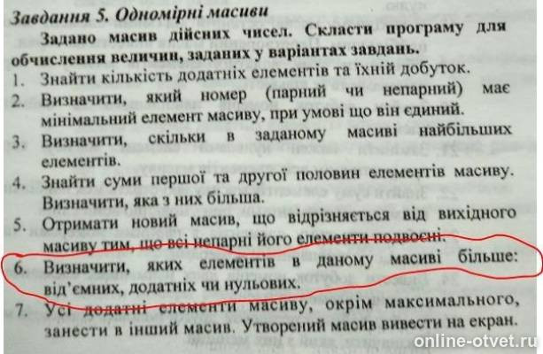 Изображение к вопросу
