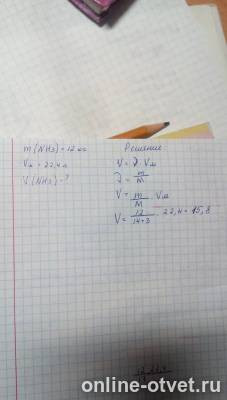 Изображение к ответу