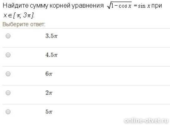 Изображение к вопросу