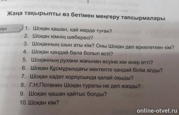 Изображение к вопросу