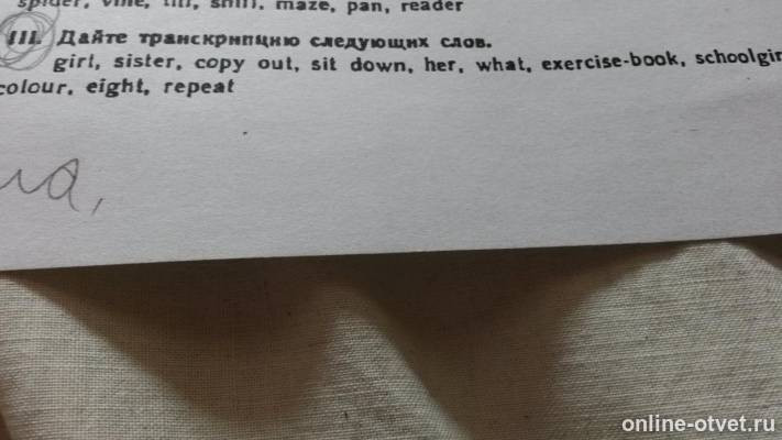 Изображение к вопросу