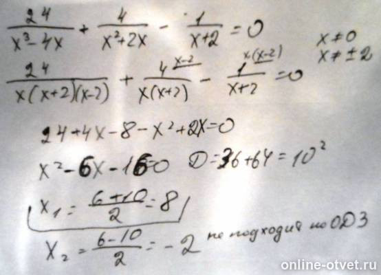 Изображение к ответу