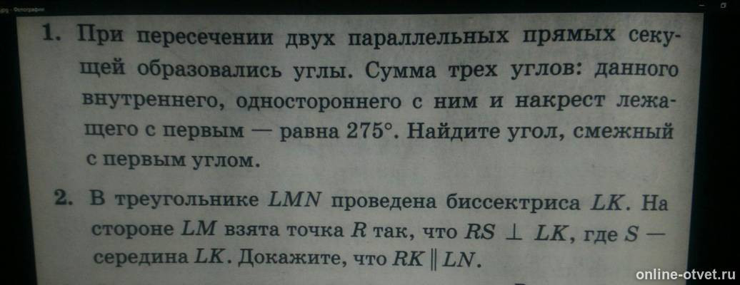 Изображение к вопросу