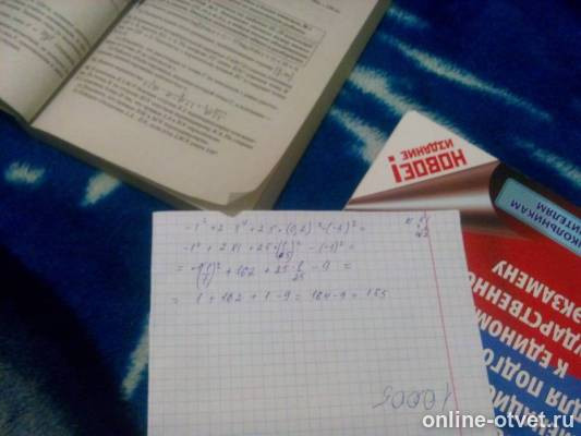 Изображение к ответу