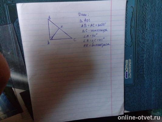 Изображение к ответу