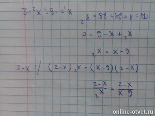 Изображение к ответу