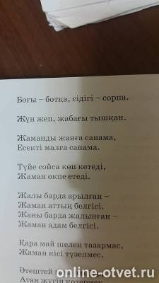 Изображение к ответу