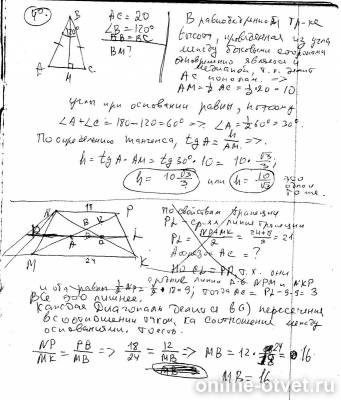 Изображение к ответу