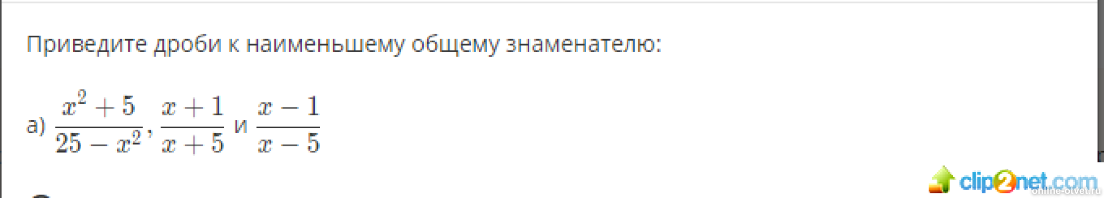 Изображение к вопросу