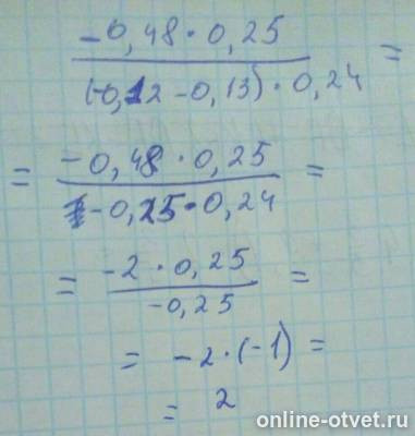 Изображение к ответу