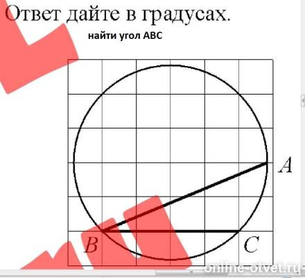 Изображение к вопросу