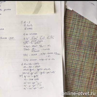 Изображение к ответу