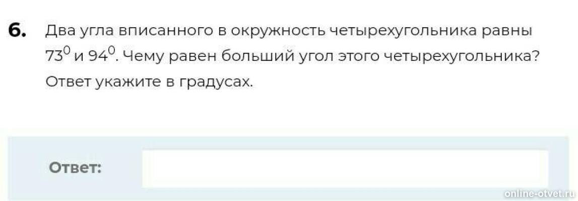 Изображение к вопросу