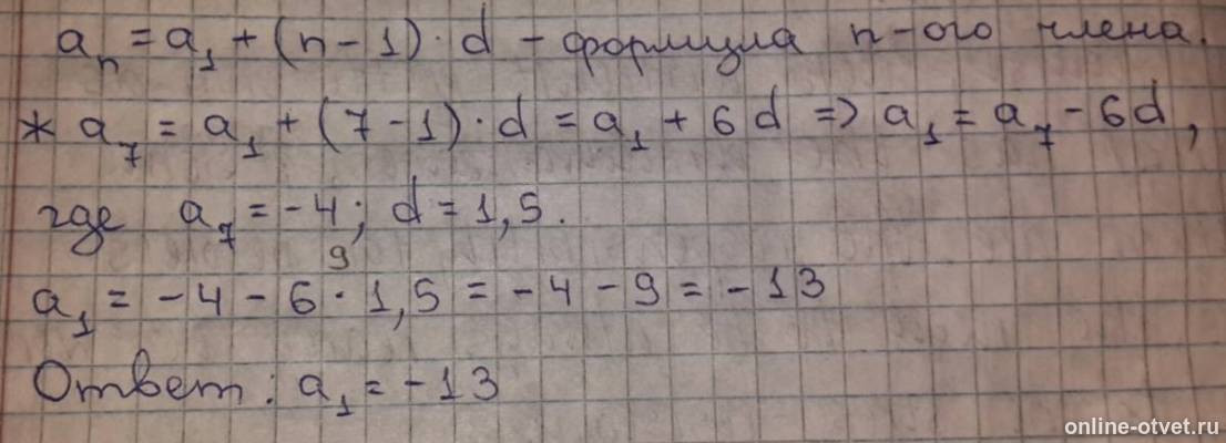 Изображение к ответу