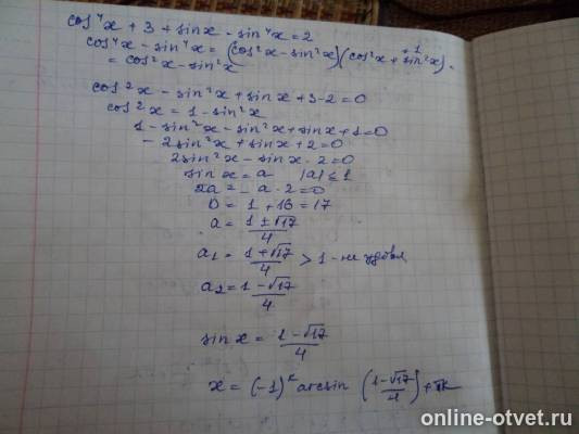 Изображение к ответу