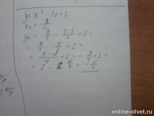Изображение к ответу