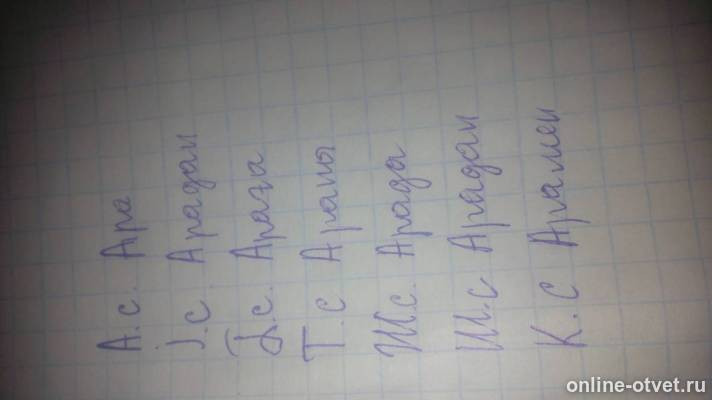 Изображение к ответу